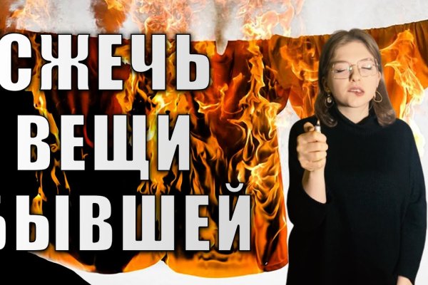 Не могу зайти в аккаунт кракен