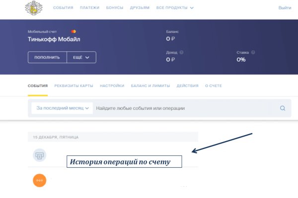 Кракен сайт тор ссылка