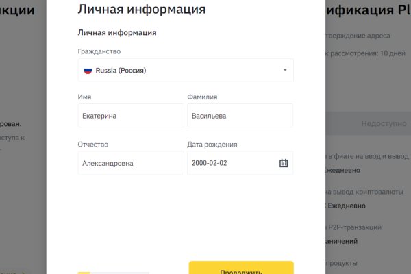 Кракен как зайти ссылка