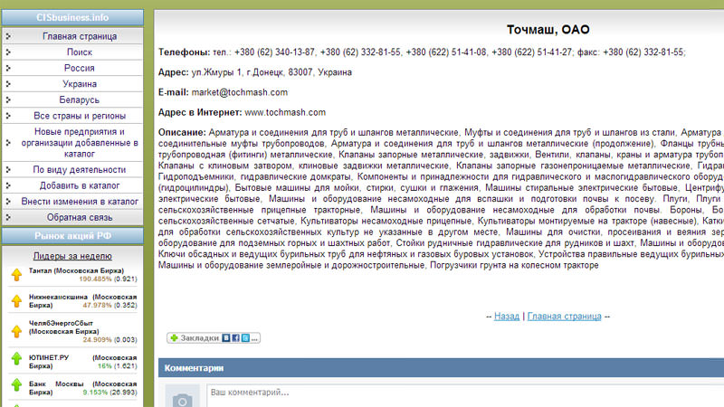 Ссылки для даркнета
