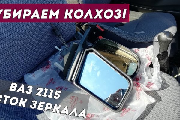 Kraken21 at сайт