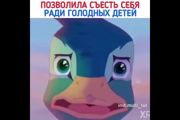 Зеркала сайта кракен tor
