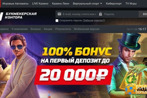 Кракен сообщество