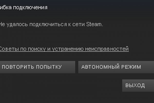 Kraken ссылка актуальная