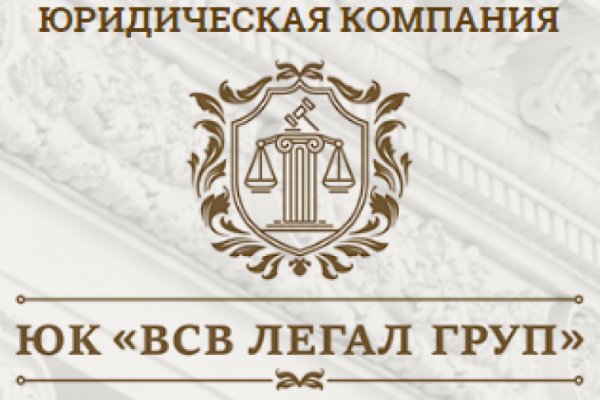 Кракен в обход