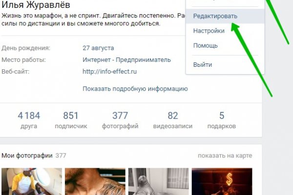 Гидра альтернатива