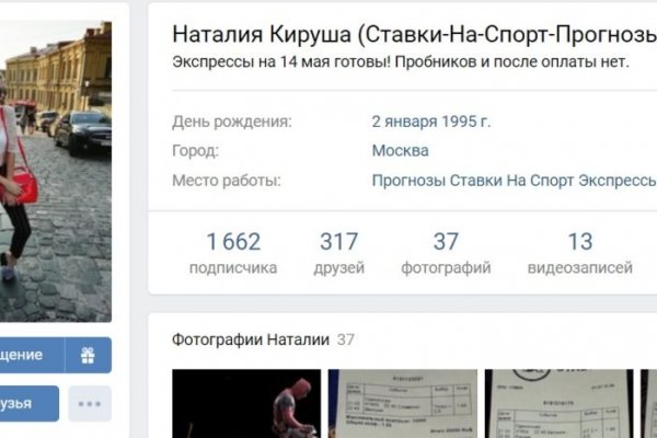 Ссылка адрес на кракен