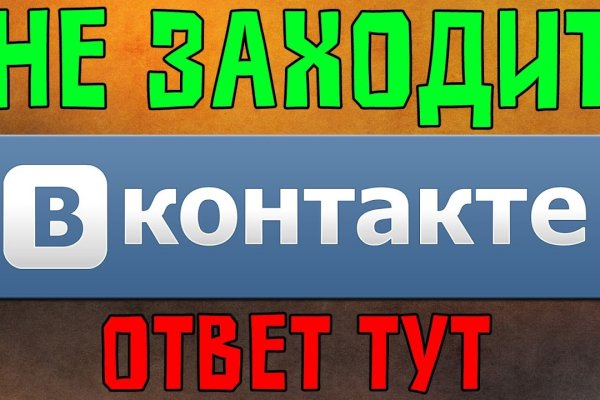 Кракен маркетплейс ссылка