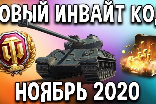Кракен работает