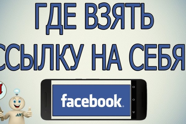 Кракен нет