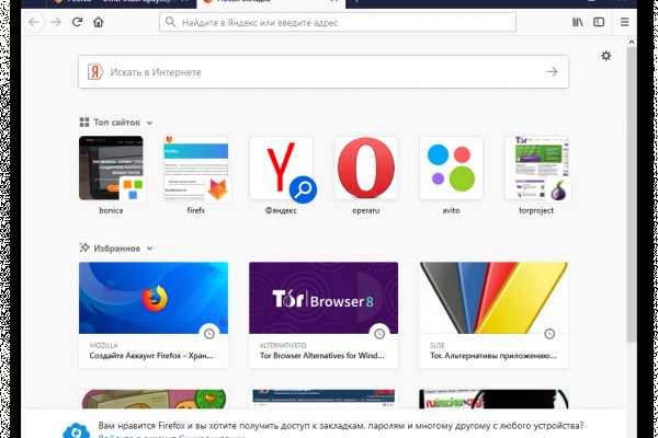 Kraken зеркала gigageek ru