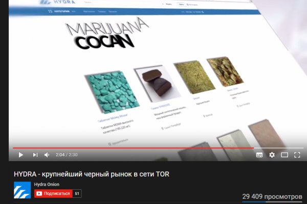 Ссылки даркнета