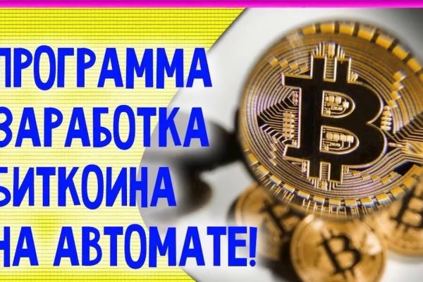 Рабочие ссылки на кракен 2025