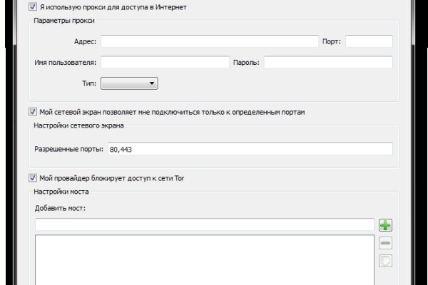 Kraken сайт kraken clear com