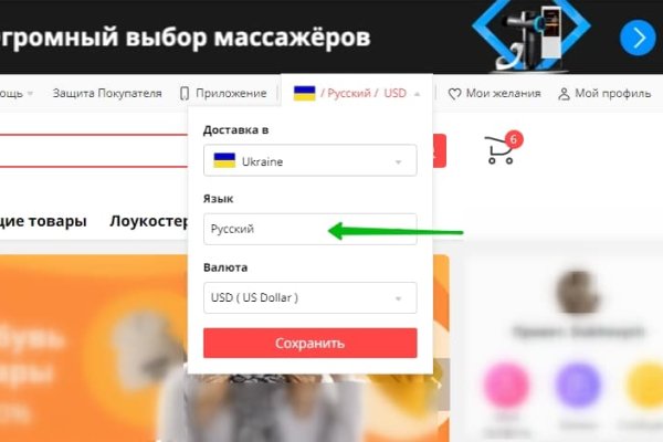 Кракен даркнет в тор