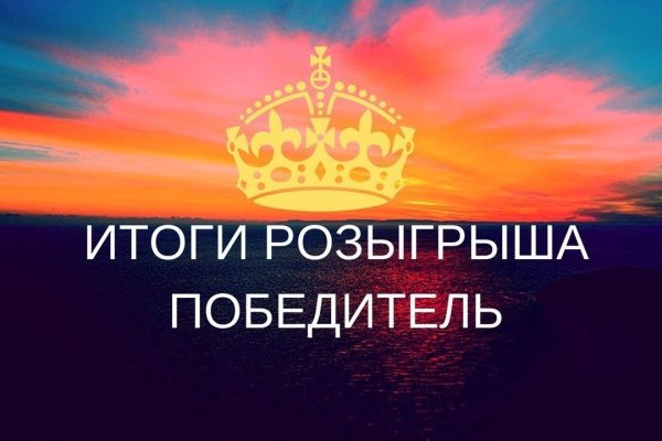 Как восстановить аккаунт кракен