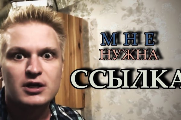 Кракен ссылка 2web krakendark link