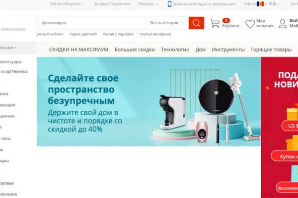 Список даркнет сайтов
