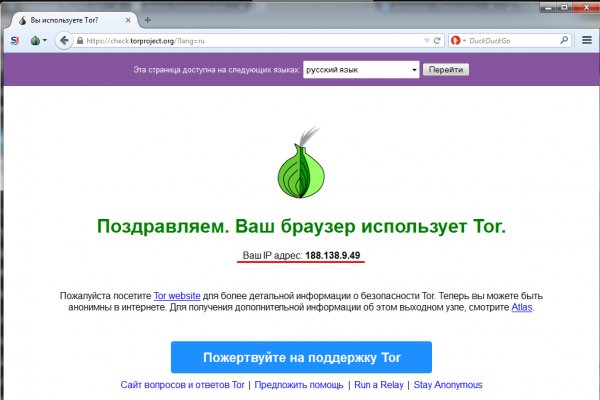 Кракен сайт сегодня