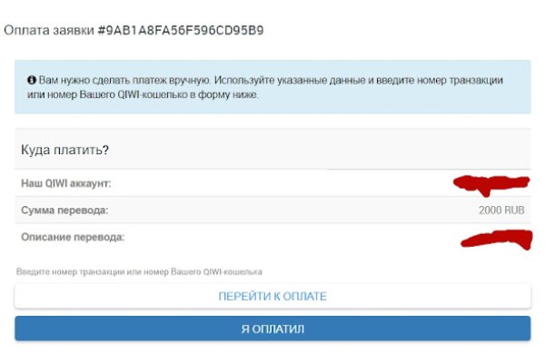 Рабочий сайт kraken