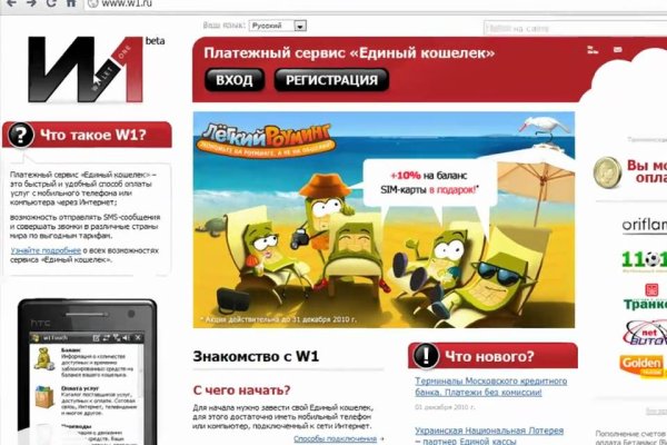 Кракен маркет только через тор скачать