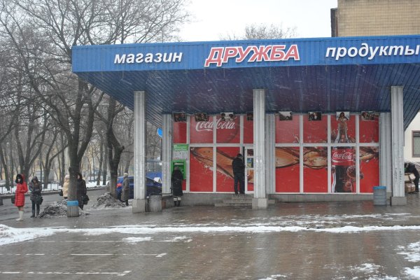 Где купить наркоты