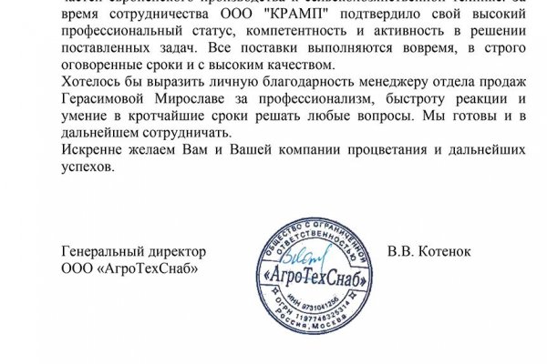 Рабочая ссылка кракен маркетплейс