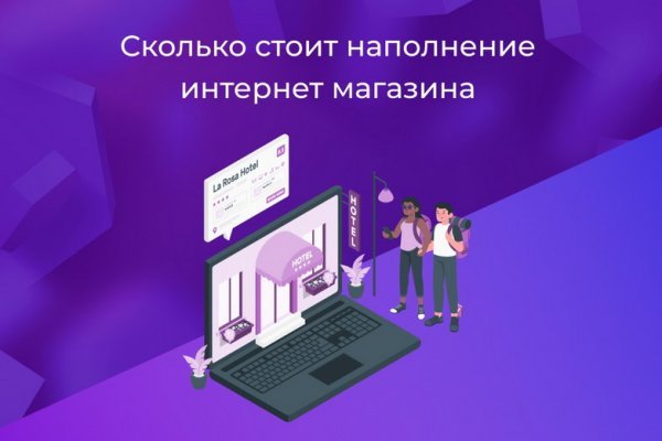 Через какой браузер заходить на кракен