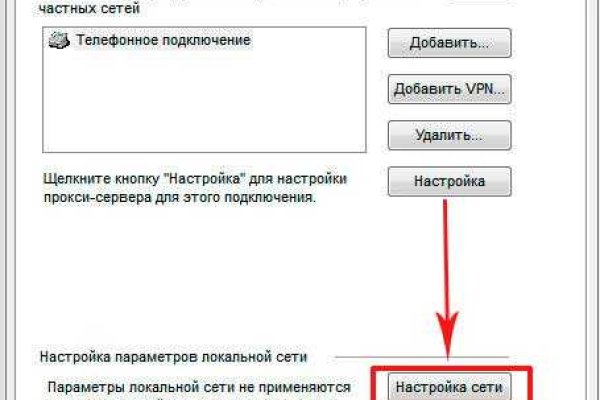 Кракен адрес даркнет
