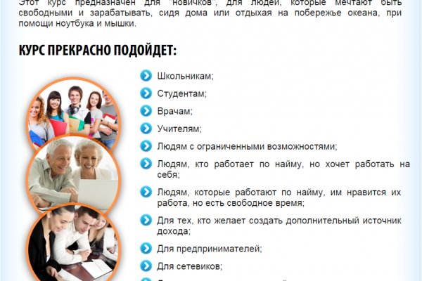 Как выйти на кракен