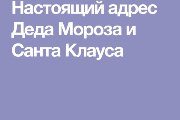 Ссылка на кракен тор магазин