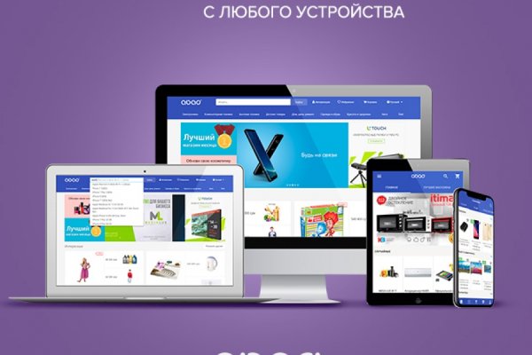 Кракен даркнет актуальная ссылка