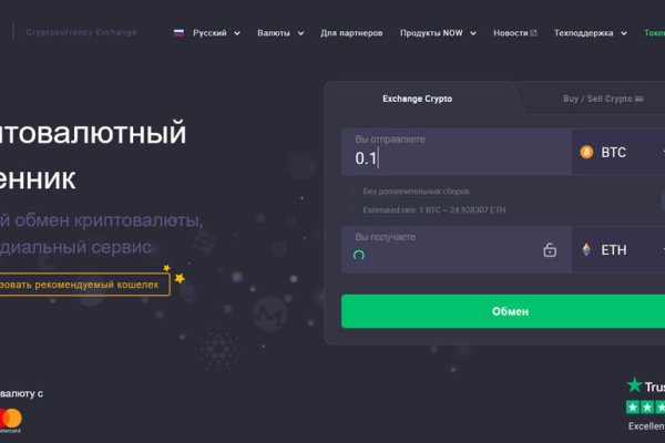 Кракен питер