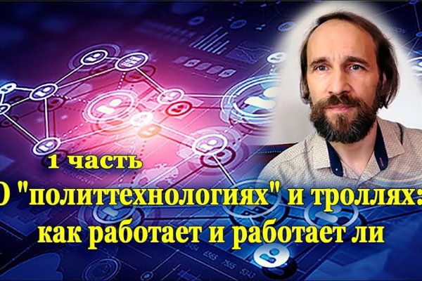 Браузер для кракен