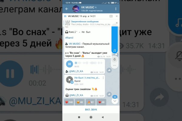 Kraken новая ссылка
