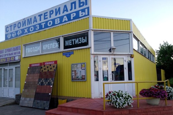 Кракен даркнет площадка ссылка