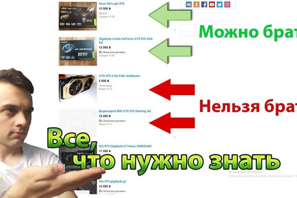 Kraken ссылка зеркало рабочее
