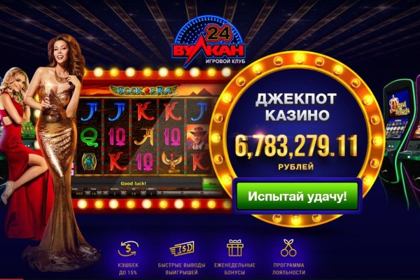 Kraken россия