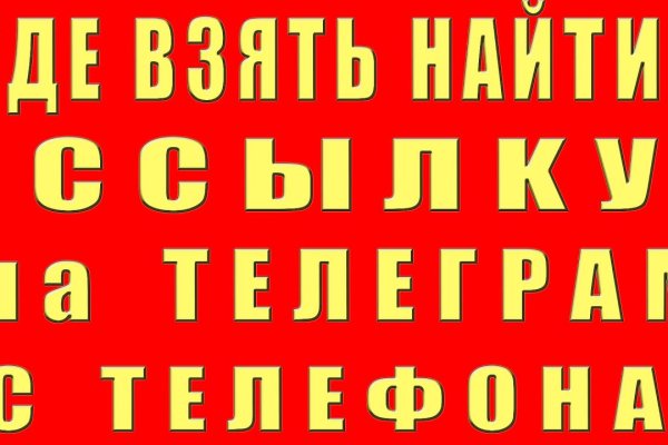 Сайты продаж наркотиков