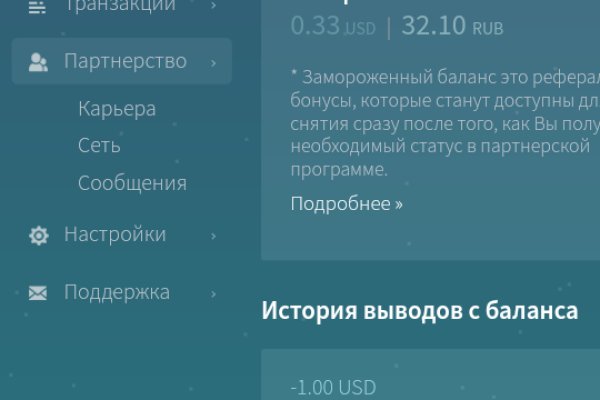 Кракен вход магазин