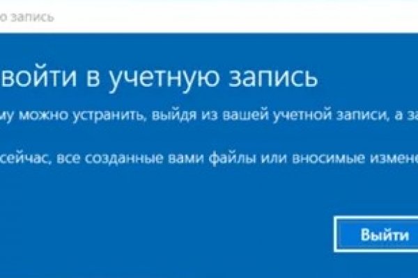 Сайт кракен онион