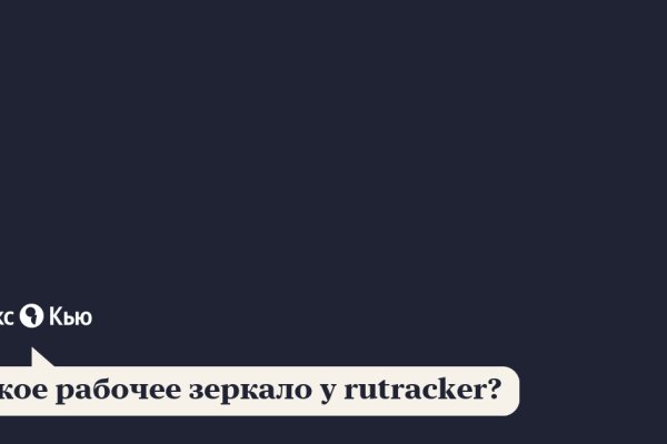 Ссылки сайтов даркнета