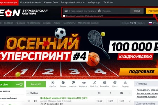 Кракен ссылка новая