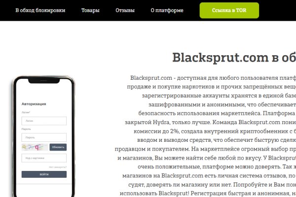 Кракен ссылка kraken