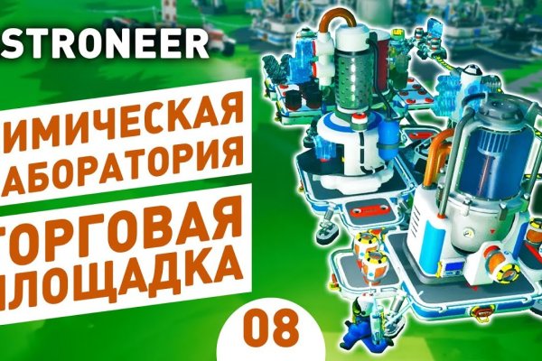Как зайти на кракен через тор браузер