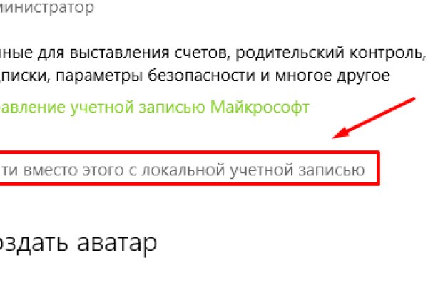 Кракен зеркало тор