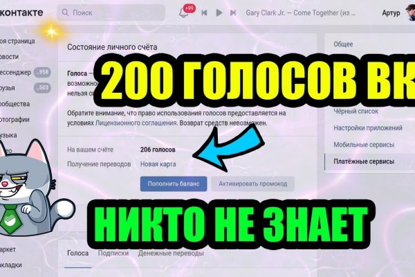 Кракен kr2connect co
