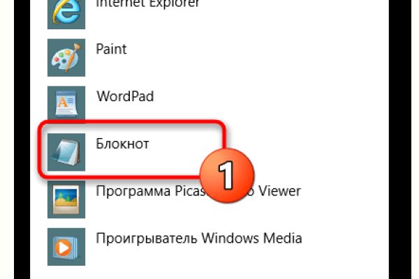Как зайти на кракен через айфон